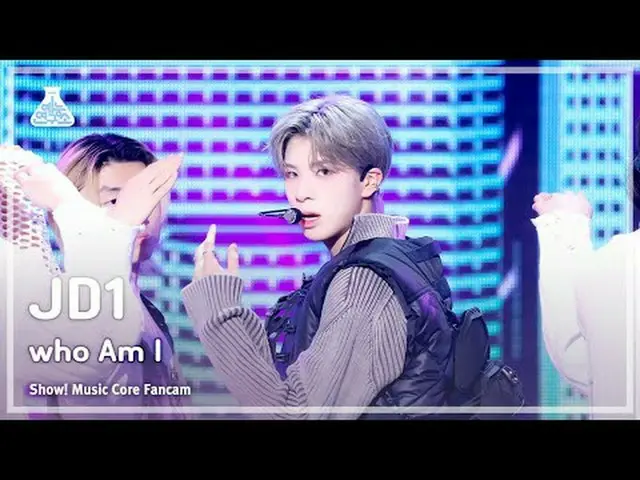 【สถาบันวิจัยความบันเทิง】JD1-ฉันคือใคร (JD1-ฉันคือใคร) FanCam (เวอร์ชันแนวนอน) | 