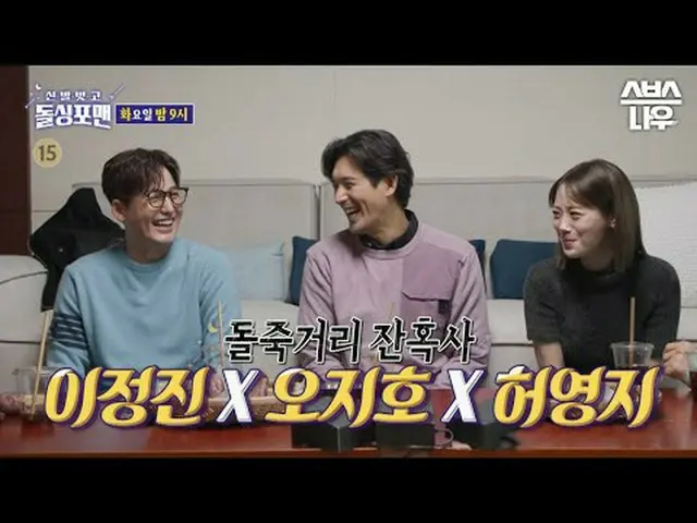 SBS "ถอดรองเท้าชายเดี่ยว" ☞ [วันอังคาร] 21.00 น #Single For Men ถอดรองเท้า #Sing