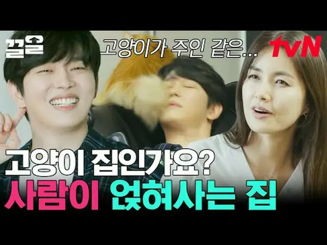 ถ่ายทอดสดทางทีวี: #tvN #สรุปด่วน #Keull พูดถึงรายการบันเทิงระดับตำนานของ tvN↗↗ #