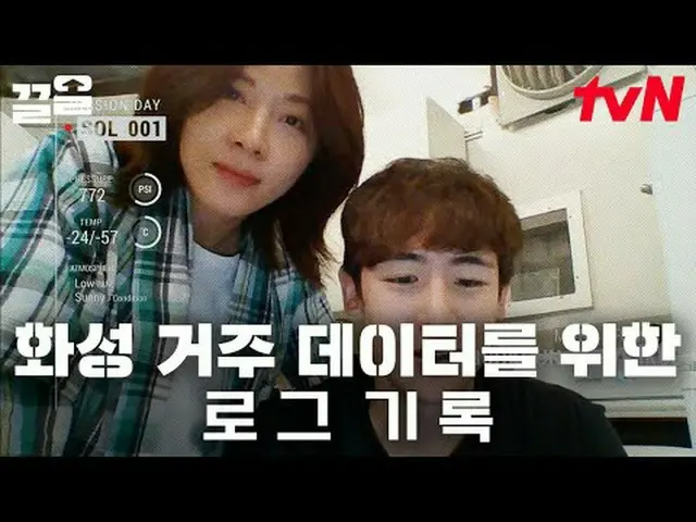 ถ่ายทอดสดทางทีวี: #tvN #กาลิเลโอ จักรวาลแห่งการตื่น #Kleol พูดถึงรายการบันเทิงระ