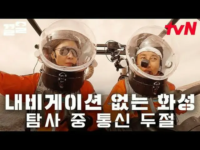 ถ่ายทอดสดทางทีวี: #tvN #กาลิเลโอ จักรวาลแห่งการตื่น #Kleol พูดถึงรายการบันเทิงระ