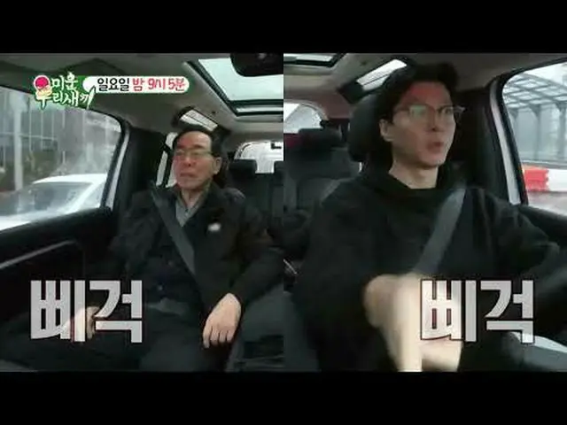 SBS "เด็กขี้เหร่ของฉัน" ☞ [วันอาทิตย์] 21:05 น #我小老boy#我小老boy#李东尊_ #Father-Fathe