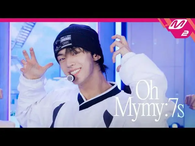 [TWS_ _ เปิดตัว] TWS_ _ - โอ้ Mymy : 7 วินาที [TWS_ _ยินดีที่ได้รู้จัก] TWS_ - โ