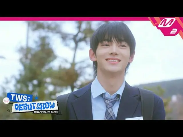[TWS_ _ DEBUT SHOW] TWS_ _ - บทนำ: ยินดีที่ได้รู้จัก [TWS_ _ยินดีที่ได้รู้จัก] T