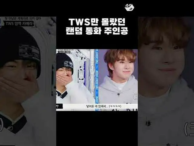 ใครๆ ก็เห็น SEVENTEEN_ ซึงกวานินทร์สุ่มเรียกตัวเอก | TWS_ _ เปิดตัว เพิ่มเติมจาก