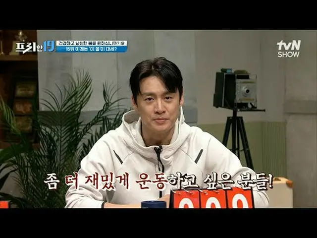 ถ่ายทอดสดทางทีวี: #全仙武#武胜尊#Hanshijun ฟรี 19 ฟรี 19 EP.399 การจัดอันดับข่าวพิเศษท