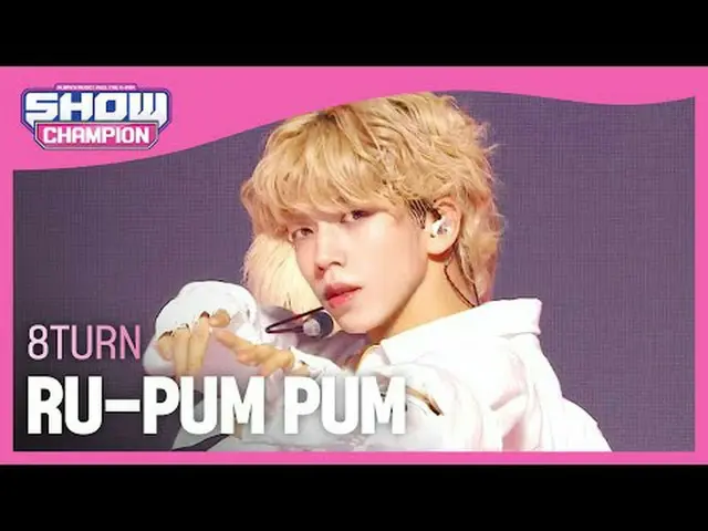 8TURN_ (8TURN_ _ ) - RU-PUM เต็ม #ชีวิต#8TURN_ #RU_PUM_PUM ★ทุกอย่างเกี่ยวกับฮัน