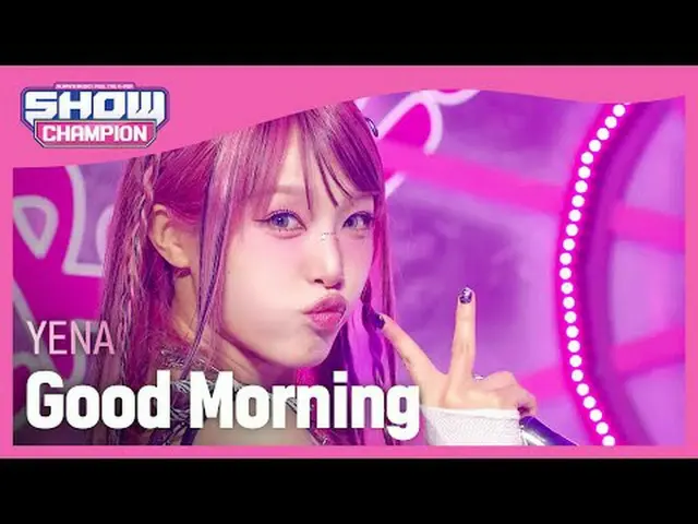 ชอย เยนา (ชื่อเดิม IZONE_ )_ (YENA) - สวัสดีตอนเช้า #쇼챔피언#YENA #ชเว เยนา (อดีต I