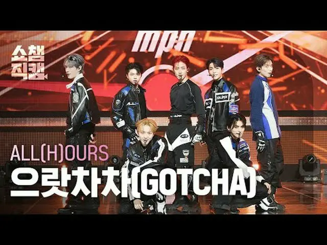 ทั้งหมด (H) กับดักของเรา #ShowChampion #ทุกชั่วโมง #ทุกชั่วโมง #GOTCHA ★ทุกอย่าง