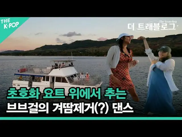 ชมโลมาป่าบนเรือสำราญสุดหรู กระตุ้นความอยากอาหารของคุณด้วยซาซิมิทูน่าสดเสิร์ฟบนเร