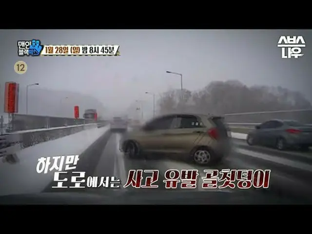 SBS "ชายในกล่องดำ" ☞[วันอาทิตย์] 20:45 น #มานินแบล็คบ็อกซ์ #มานินแบล็คบ็อกซ์ #Bl