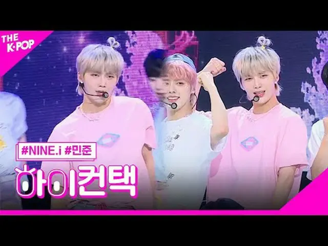 #NINE.i_ _ ไชโย MINJUN Focus สวัสดี! สัมผัส #NINE.i_ พาวเวอร์อัพ #มินจุนสปอตไลท์