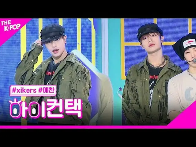 #xikers DO OR DIE YECHAN โฟกัส สวัสดี! สัมผัส #ไซเกอร์ ทำหรือตาย #โฟกัสที่โฟกัส 