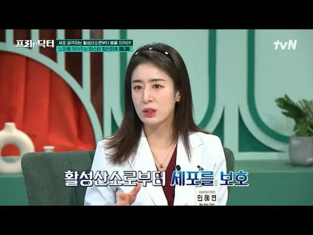 ถ่ายทอดสดทางทีวี: #FreeDoctor#wushangzhen#คิมโซยอง ฟรีด็อกเตอร์ freedoctor EP.13