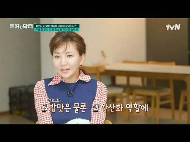 ถ่ายทอดสดทางทีวี: #FreeDoctor#wushangzhen#คิมโซยอง ฟรีด็อกเตอร์ freedoctor EP.13
