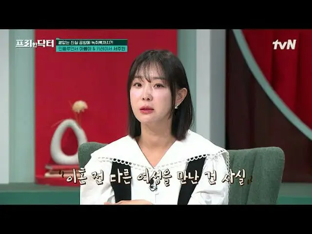 ถ่ายทอดสดทางทีวี: #FreeDoctor#wushangzhen#คิมโซยอง ฟรีด็อกเตอร์ freedoctor EP.13