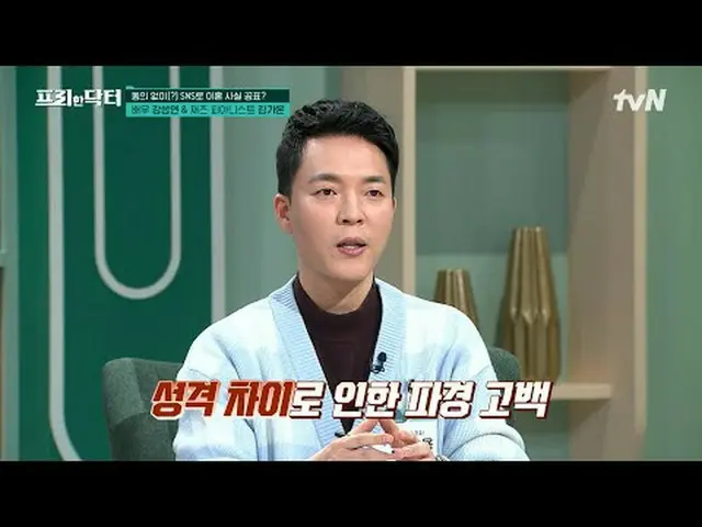 ถ่ายทอดสดทางทีวี: #FreeDoctor#wushangzhen#คิมโซยอง ฟรีด็อกเตอร์ freedoctor EP.13