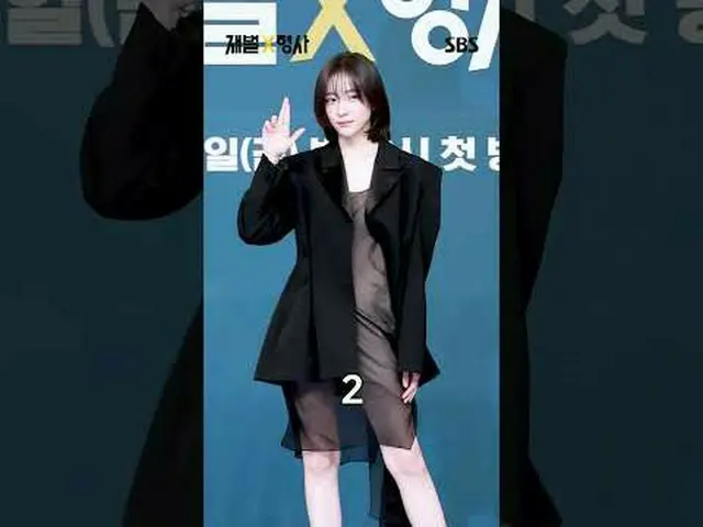 ละครใหม่วันศุกร์และวันเสาร์ทางช่อง SBS "Chaebol" ☞ ออกอากาศตอนแรกวันที่ 26 มกราค