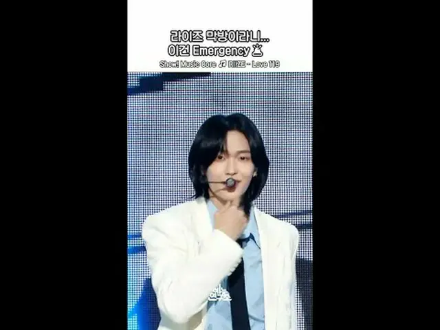 [จัดแสดง! [Music Core] RIIZE_ ขออภัยสำหรับการออกอากาศครั้งสุดท้ายㅏㅏㅏ...😭🧡 #RII