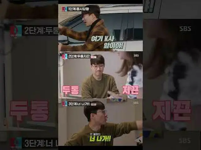 SBS "Same Bed, Different Dreams 2-You Are My Destiny" ☞ [วันจันทร์] 22:10 น #sta