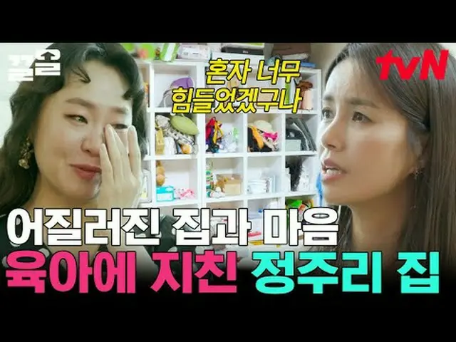 ถ่ายทอดสดทางทีวี: #tvN #สรุปด่วน #Keull พูดถึงรายการบันเทิงระดับตำนานของ tvN↗↗ #