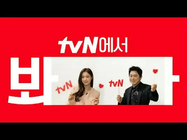 ถ่ายทอดสดทางทีวี: [cigNATURE_ ID] ดู "Sejak, The Bewitched" ได้ทาง tvN🖐 การรักษ