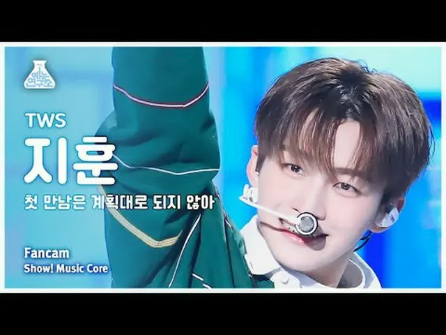 [สถาบันวิจัยบันเทิง] TWS_ _ JIHOON – Plot Twist (TWS_ Jihoon – การพบกันครั้งแรกไ
