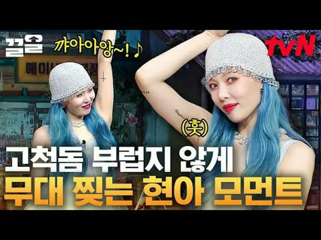 ถ่ายทอดสดทางทีวี: #tvN #AmazingSaturday #กึล พูดถึงรายการบันเทิงระดับตำนานของ tv