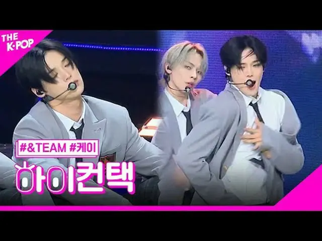 #&TEAM, FIREWORK (เวอร์ชั่นเกาหลี) K Focus สวัสดี! สัมผัส #อันทีม, FIREWORK (เวอ