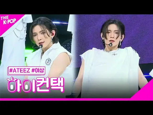 #ATEEZ_ _ , BOUNCY (K-HOT CHILLI PEPPERS) ยอซัง โฟกัส สวัสดี! สัมผัส #ATEEZ_ , B
