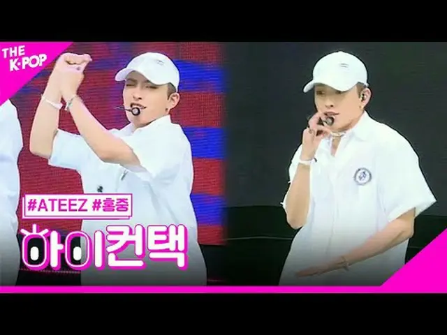 #ATEEZ_ _ , BOUNCY (K-HOT CHILLI PEPPERS) HONGJOO_ _ NG โฟกัส สวัสดี! สัมผัส #AT