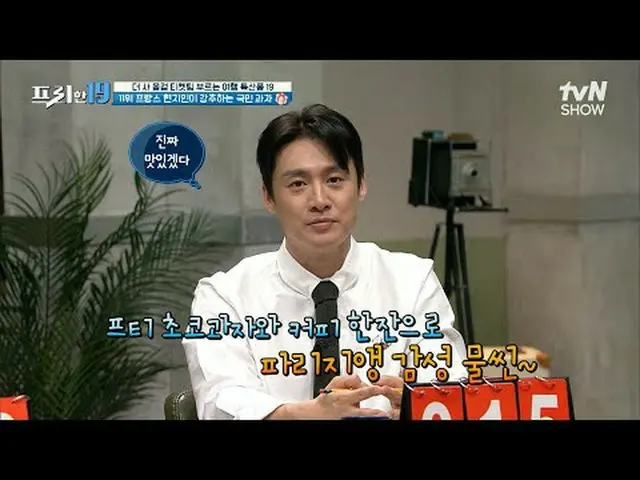 ถ่ายทอดสดทางทีวี: #全仙武#武胜尊#Hanshijun ฟรี 19 ฟรี 19 EP.400 การจัดอันดับข่าวพิเศษท