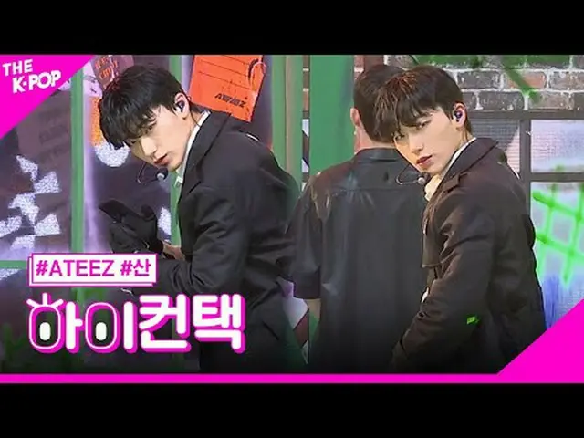 #ATEEZ_ _ , INTRO + BOUNCY (K-HOT CHILLI PEPPERS) ซาน โฟกัส สวัสดี! สัมผัส #ATEE