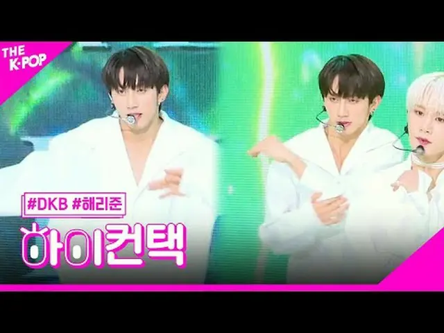 #DKB_ _ ฉันต้องการความรัก HARRY JUNE Focus สวัสดี! สัมผัส #DKB_ ฉันต้องการความรั