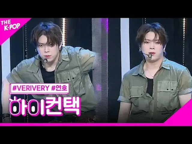 #VERIVE_ _ RY_ _ บ้าพอๆ กับ YEONHO Focus สวัสดี! สัมผัส #VERIVE_ _ RY_ ไอ้บ้า #ย
