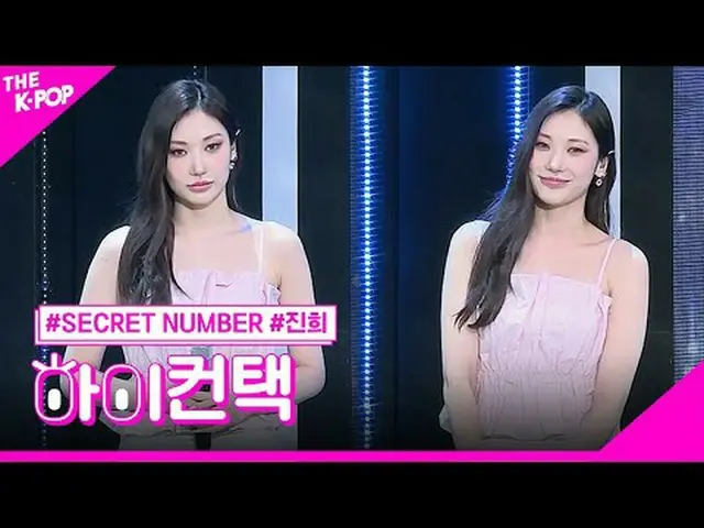 #secretNUMBER_ _ ยี่จิน_นิวยอร์กคนสวย โฟกัส สวัสดี! สัมผัส #ความลับNUMBER_ คนสวย