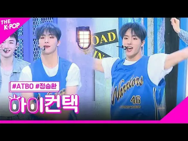 #ATBO ข้างๆฉัน จองซึงฮวาน โฟกัส สวัสดี! สัมผัส #ATV เคียงข้างฉัน #จุงซึงฮวาน โฟก