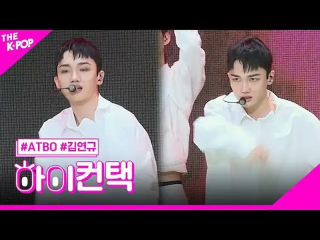 #ATBO เด้งกลับ คิมยอนคยู โฟกัส สวัสดี! สัมผัส #ATV,BOUNCE #คิมยอนกยู สปอตไลท์ สว
