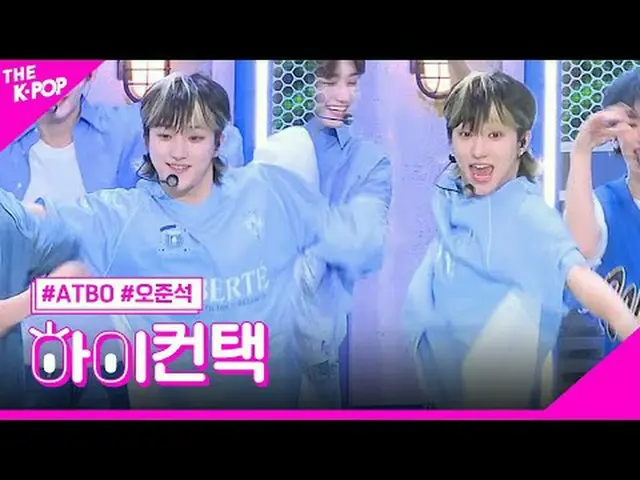 #ATBO ข้างๆฉัน โอ้ จุนซอก โฟกัส สวัสดี! สัมผัส #ATV ข้างๆฉัน #โอจุนซอก โฟกัส ไฮ!