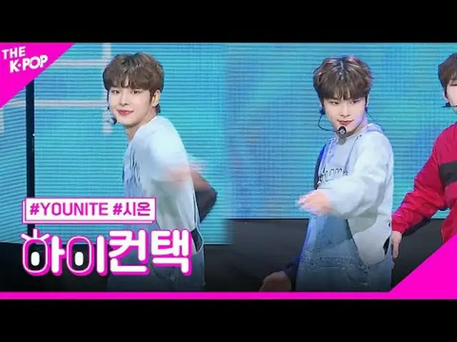 #YOUNITE_ _ , WATERFALL SION โฟกัส สวัสดี! สัมผัส #YOUNITE_ น้ำตก #ไซออนโฟกัส สว