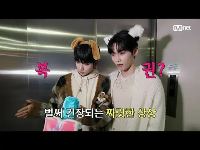 ถ่ายทอดสดทางทีวี: M Countdown | ตอนที่ 827 ทำชาร์ตเพราะรัก ทำชาร์ตเล่นๆ ชาร์ตไม่