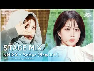 [Stage Mix🪄] NMIXX_ _ - Soñar (Breaker) (NMIXX_ – Soñar (Breaker)) | โชว์เคส! แ