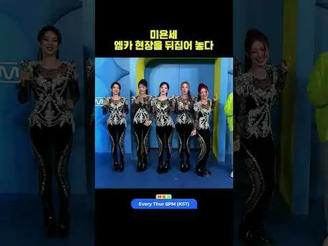▶ ติดตาม Mnet YouTube: ติดตามเราบน Facebook และ Twitter เพื่อรับข่าวสาร K-pop เพ