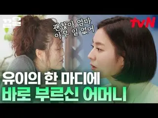 ถ่ายทอดสดทางทีวี: #tvN #ONF_ #Kleol พูดถึงรายการบันเทิงระดับตำนานของ tvN↗↗ #ไลฟ์
