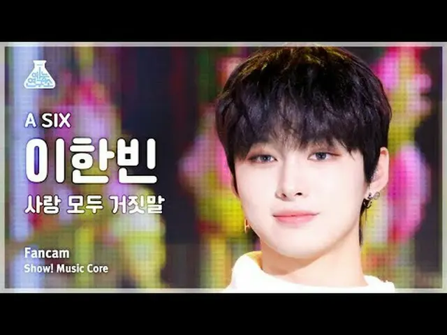 [สถาบันวิจัยความบันเทิง] A SIX LEE Hanbin – LIES ALL LOVE (SAD STORY) (ASIX Lee 