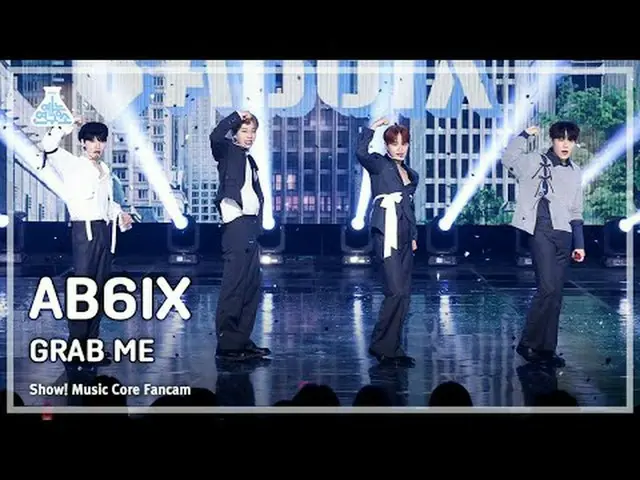 [สถาบันวิจัยบันเทิง] AB6IX_ _ - GRAB ME (AB6IX_ – Grab Me) FanCam | โชว์เคส! มิว