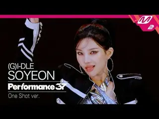 [FanCam37] (G)I-DL E_ _ SOYEON FanCam 'Super Lady' | การแสดง 37 [Fancam 37] (G)I