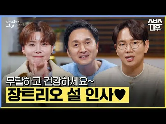 SBS "เรื่องราวของวันที่เรากัดกัน" ☞[วันพฤหัสบดี] 22:20น #Kkokomu #เรื่องเล่าวันท