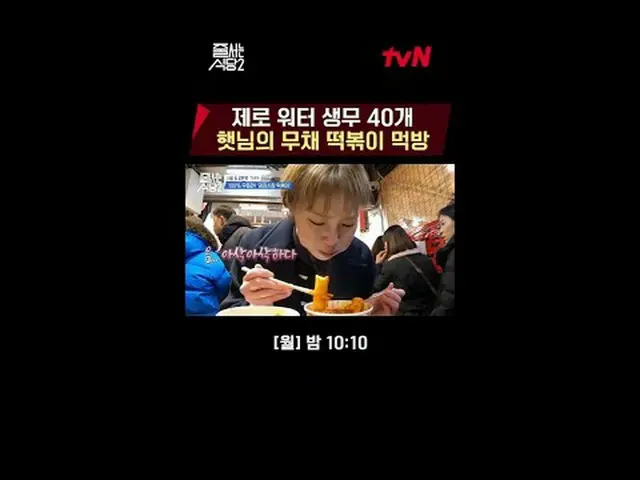 ถ่ายทอดสดทางทีวี: ร้านอาหารชูไลสุรินทร์ไกด์2รออยู่ครับ [วันจันทร์] 22:10 น #ไลฟ์