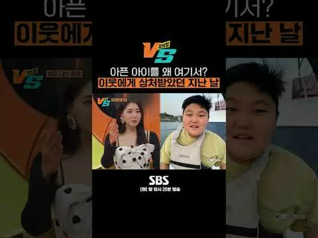 SBS "Strong Heart VS" ☞[วันอังคาร] 22:20น #ใจแข็ง VS #ใจแข็ง #จอนฮยอนมู #มุนเซยุ